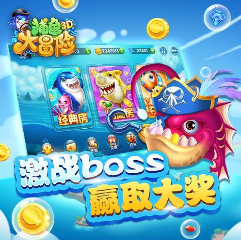 曲棍球教练逃生