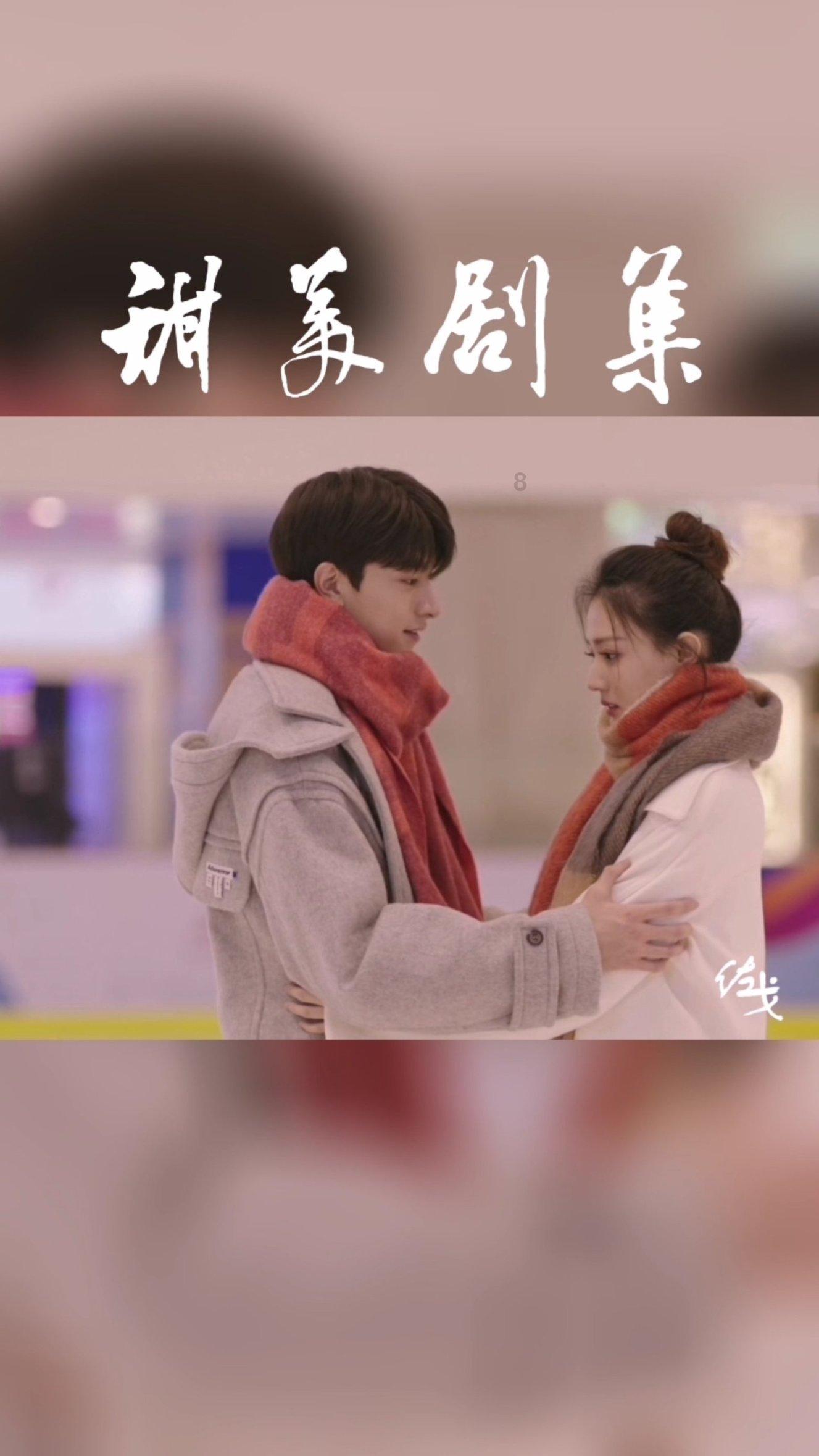 逃离森林边缘