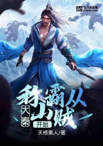 公主权力游戏换装