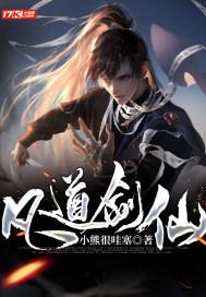 精灵传说