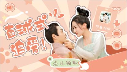 《雪中悍刀行2》：网传“姜泥”有新人选，观众认为挺合适