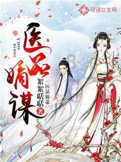 青春礼记
