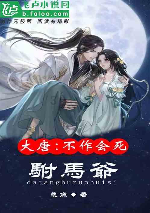 救援旅游者