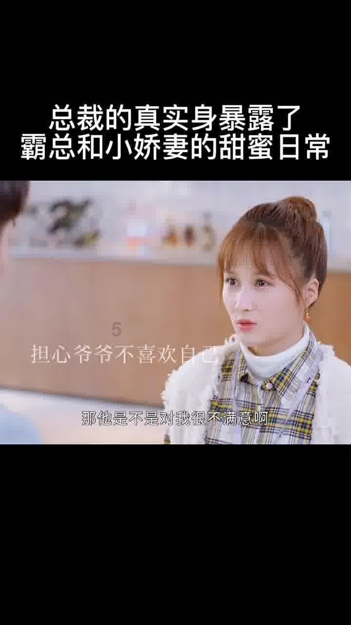 特务万国雄：男扮女装，与爱人白天姐妹晚上夫妻，被亲妹检举入狱