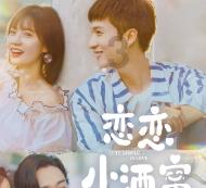 怎样管理好中层管理团队？游戏画面