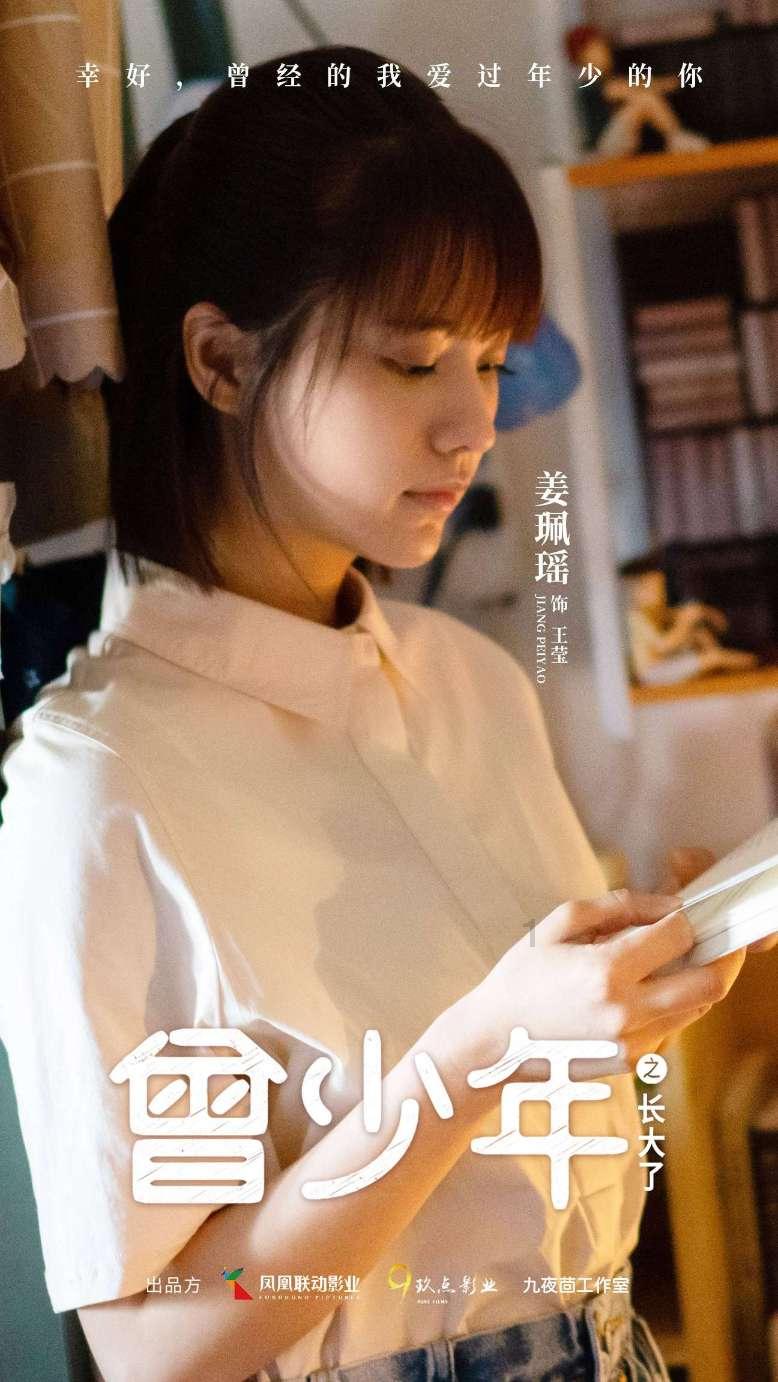 试镜机会