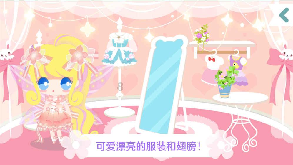 猕猴桃对健康有好处吗？游戏画面
