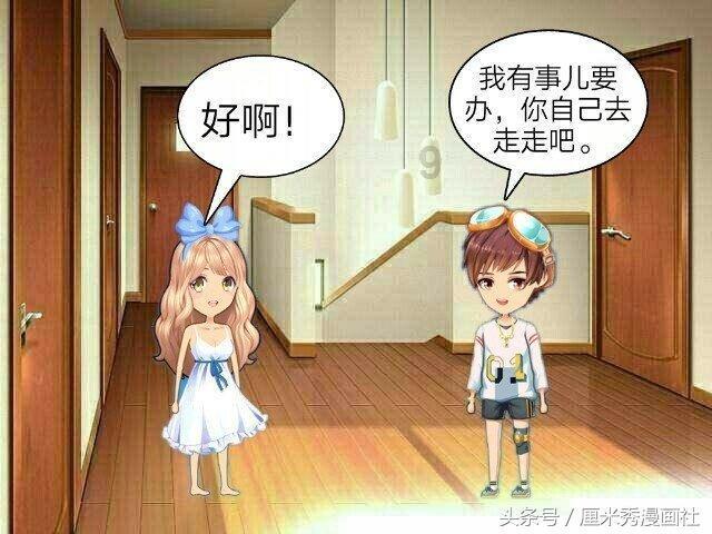 甜美奥莉的雪纺装