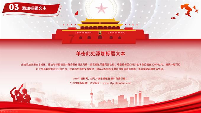 最适合你的爱情计策