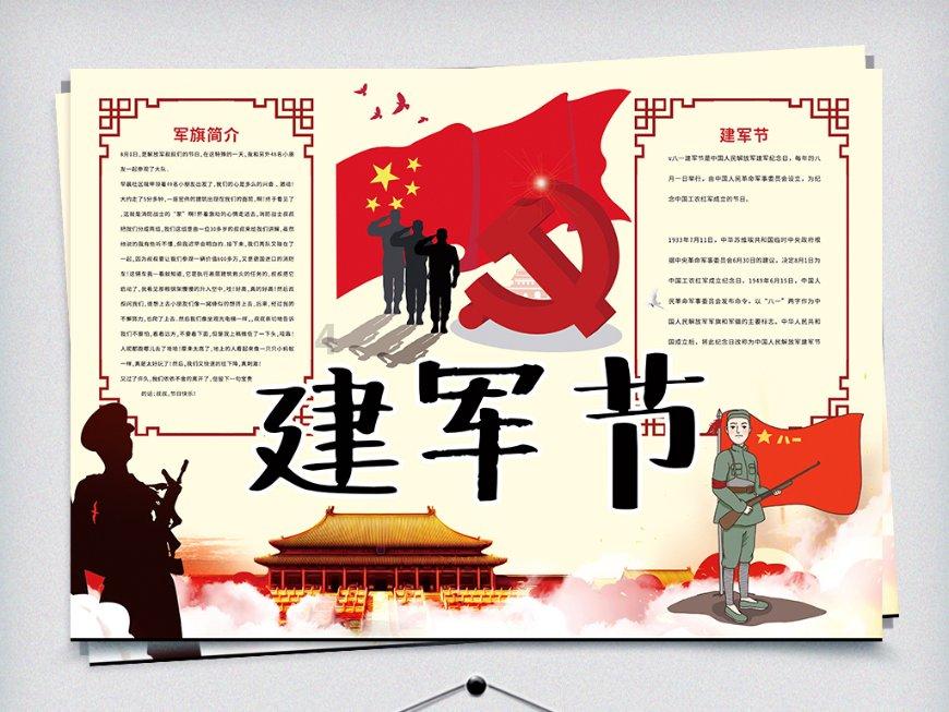 金殿逃脱
