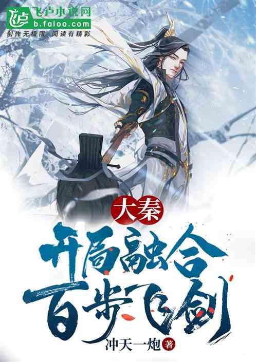 鸣人传