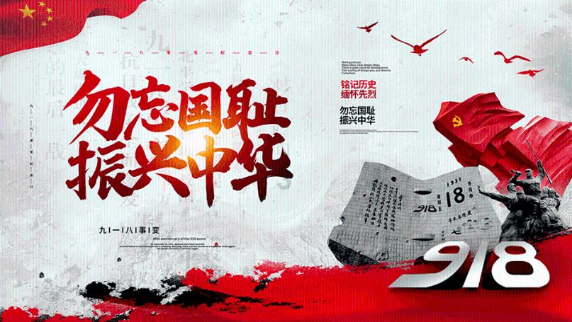 龙地逃生