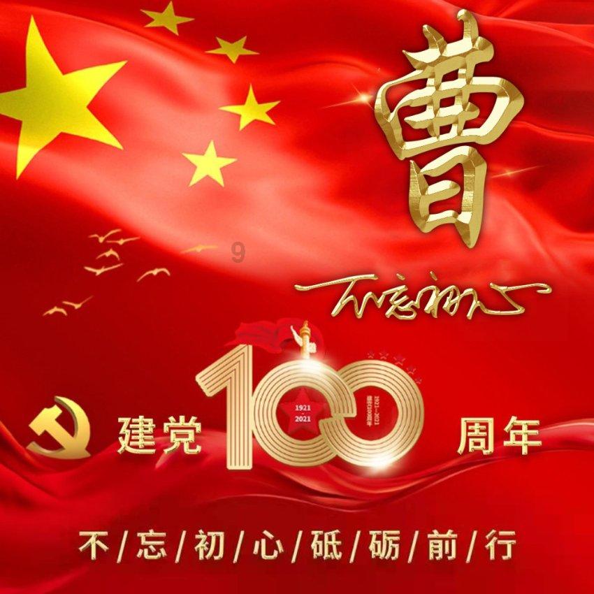 食为略