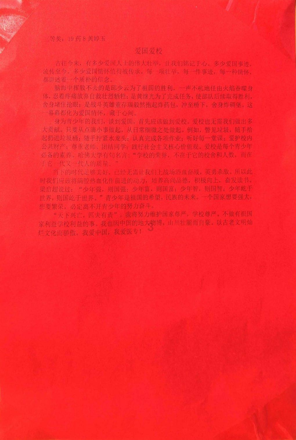方块世界冒险