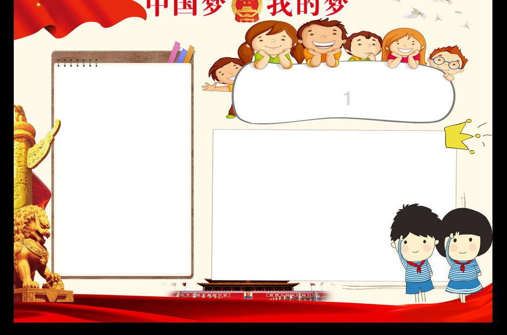 袋鼠逃生