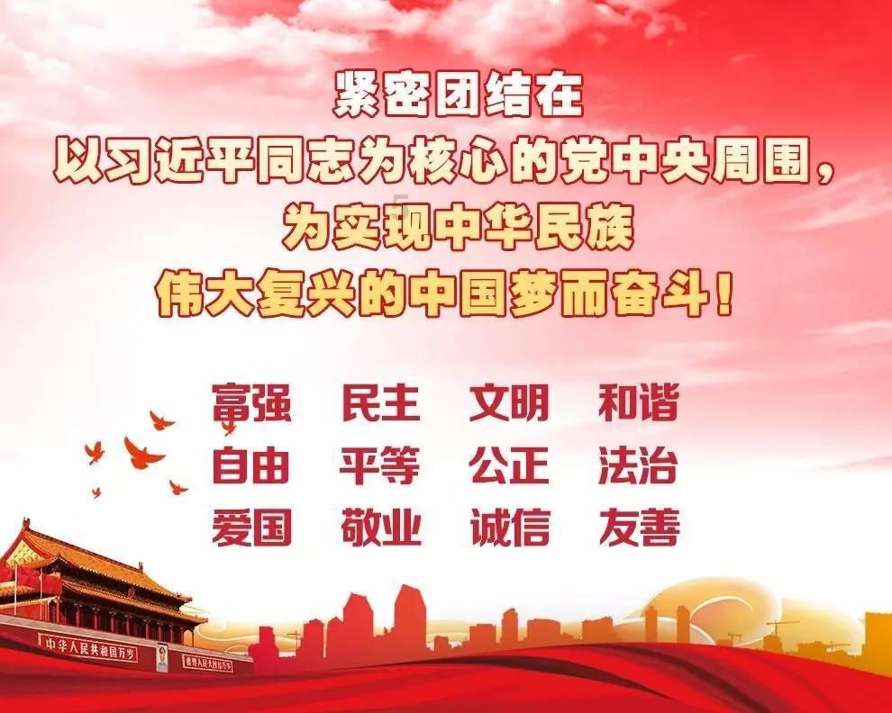 幻想三国4