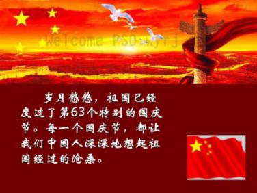 腐草化萤