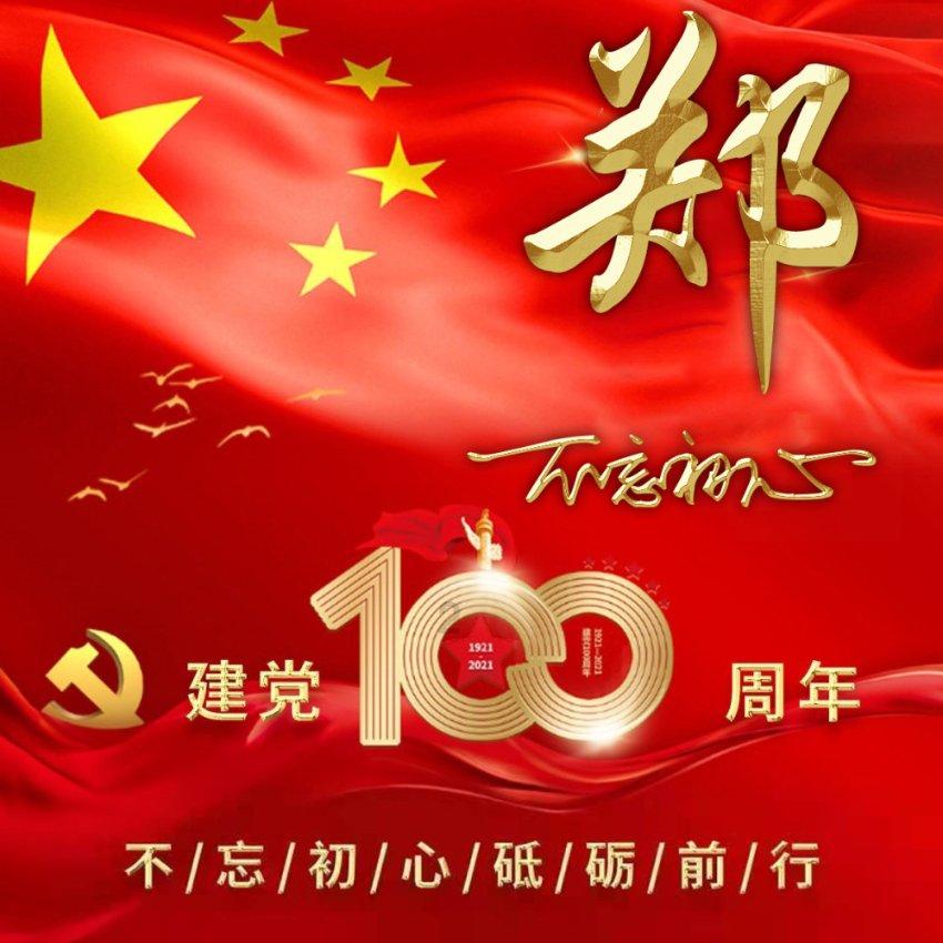 救援小胖妞
