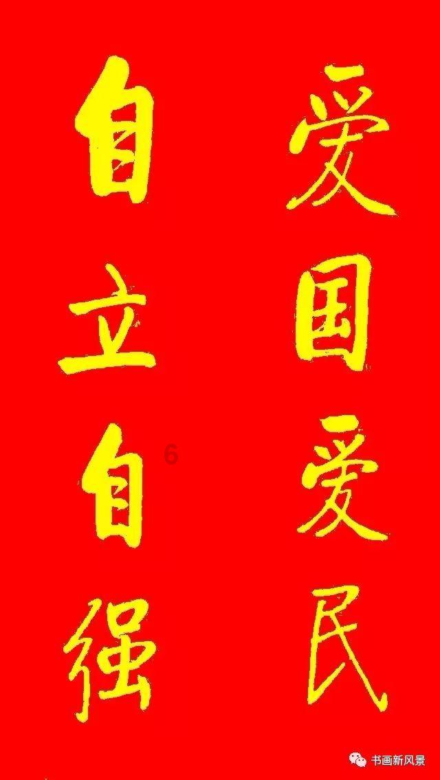 小孩教育