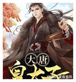 泡沫森林