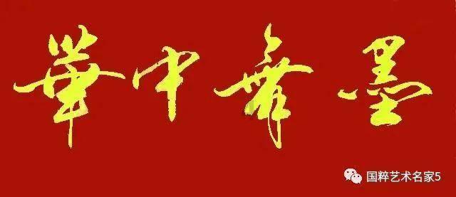 中国校服