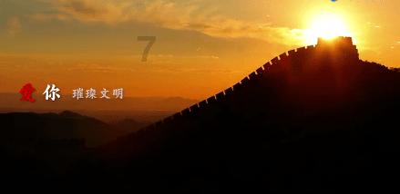 命运2