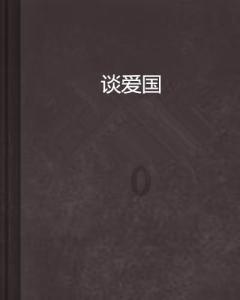 这一生，你做了多少个错误的决定？