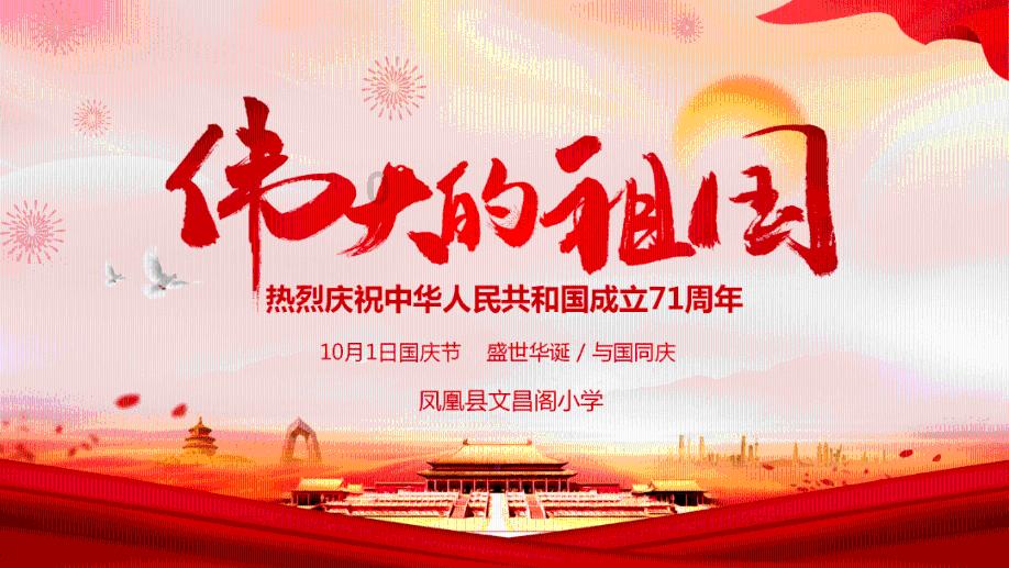 阿拉亚