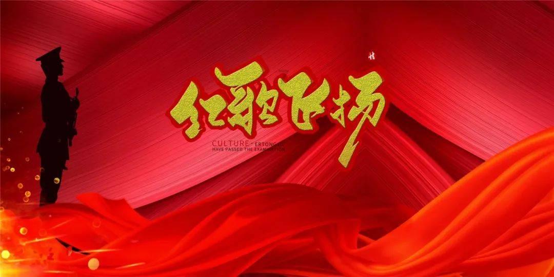 复旦大学校友年会隆重举行，花皙蔻主理人韩婕珺赞助母校活动