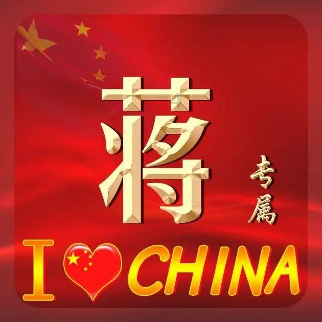 劲舞团