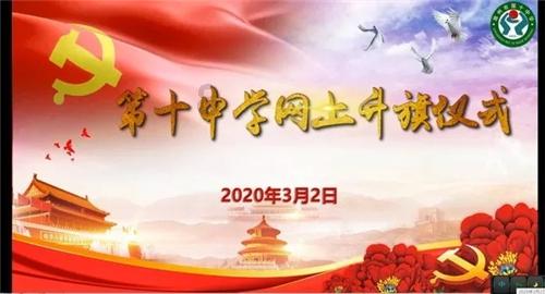 工行湖北省分行原党委书记、行长王芝斌接受纪律审查和监察调查