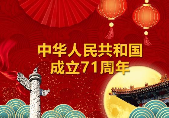 铁路12306已累计发售火车票近2亿张