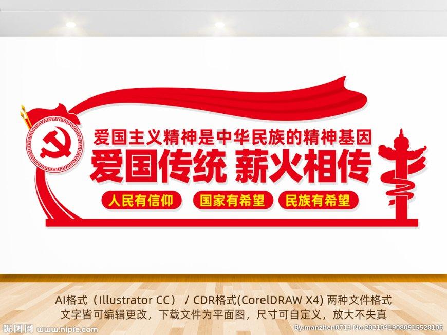 勇士之门