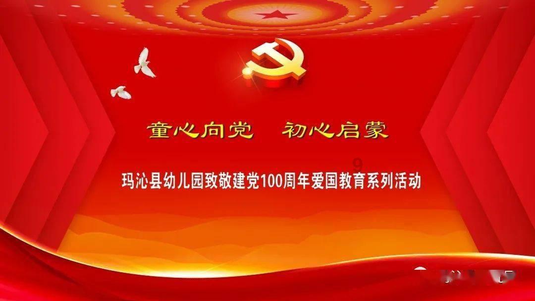 我的老师是偶像