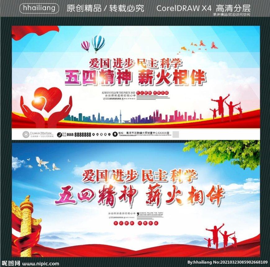 汉王纷争