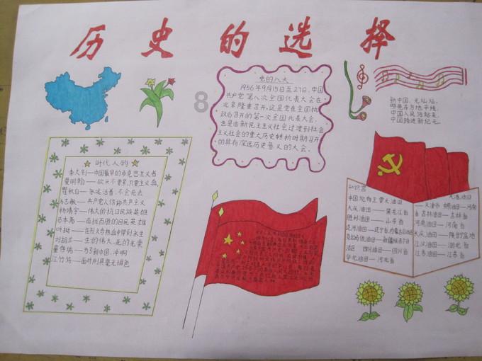 寻找日照电商达人丨张吉花:五莲“煎饼嫂”,一年卖出上百万元