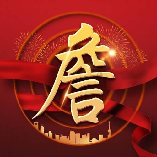 快算数学题