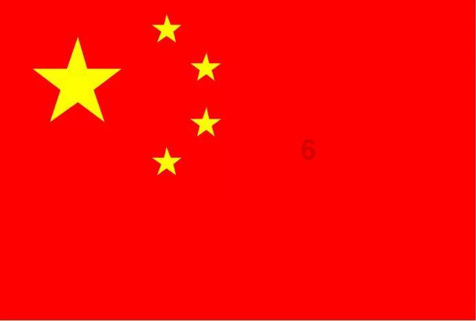 超物理基斗