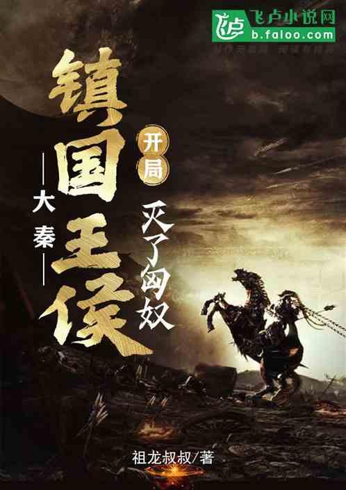 用蒿稀毛尖补充硒元素怎么样？游戏画面