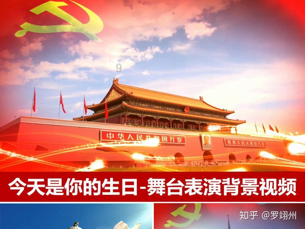巨魔与勇士