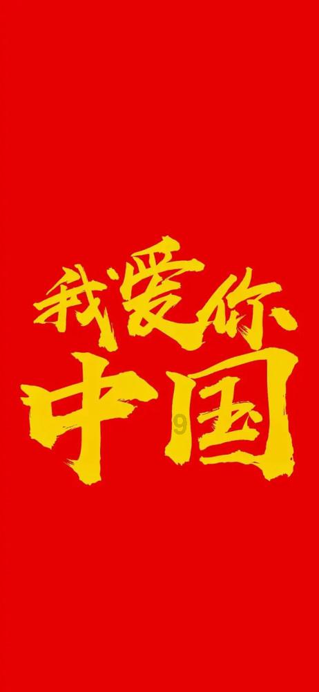 5100万千瓦， 彰显怎样的实力？