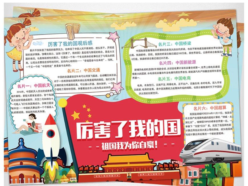 美丽小空姐