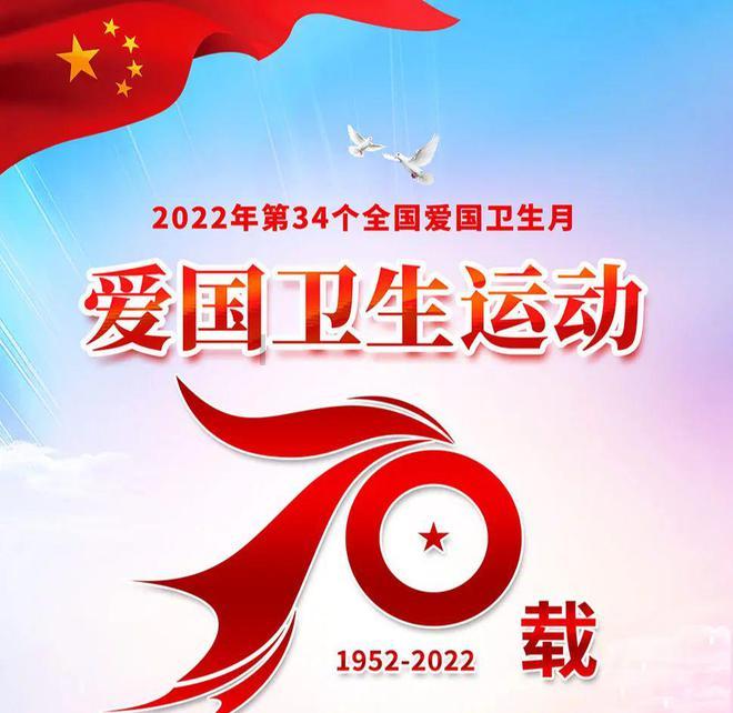 石油骚动