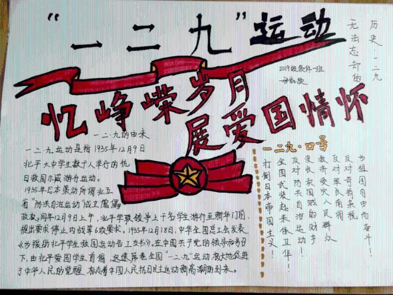 迷人的妖精