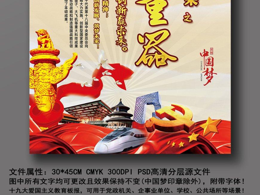 逃离蜥蜴森林