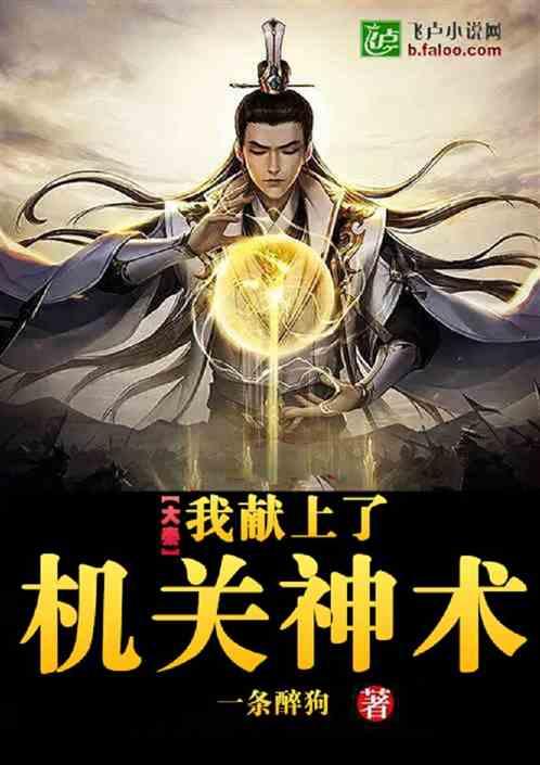 4399剑与魔法