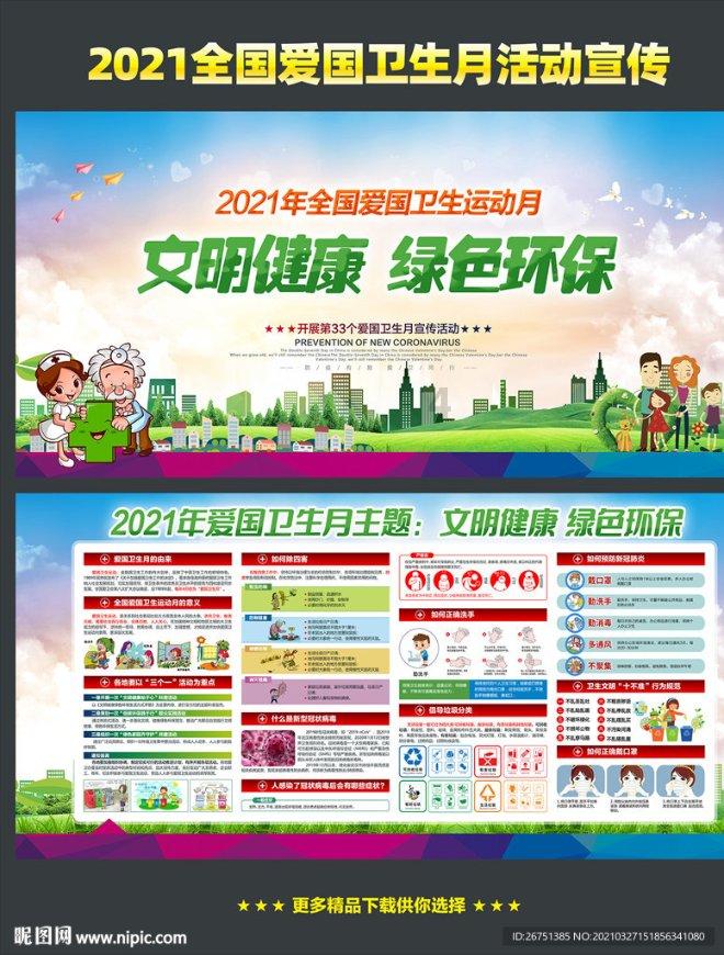 新征程 再出发 | 100秒回顾2024青海两会
