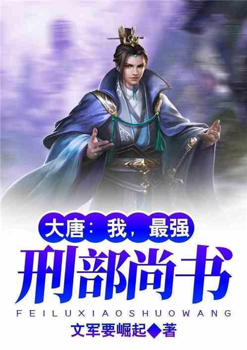 荣耀之剑中文版
