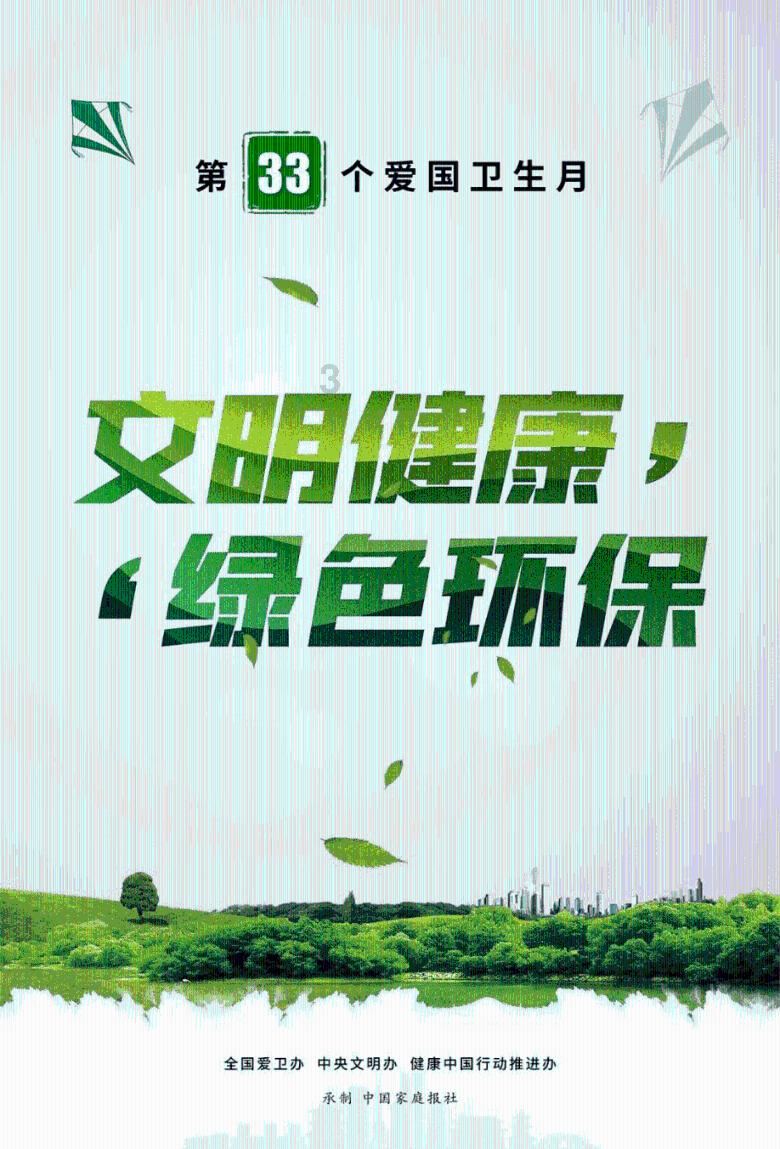 红树林逃生