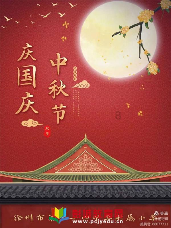 《骑鹅旅行记》中阿卡推荐语？游戏画面
